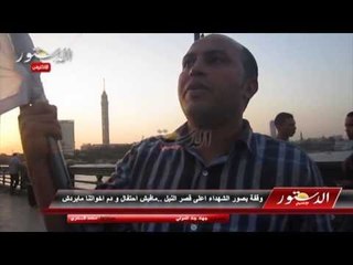 وقفة بصور الشهداء اعلى قصر النيل ..مافيش احتفال و دم اخواتنا مابردش