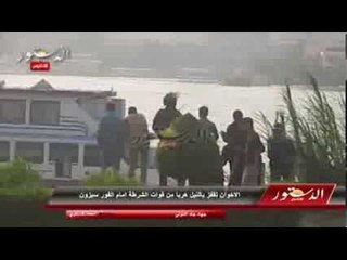 الاخوان تقفز بالنيل هربا من قوات الشرطة امام الفور سيزون