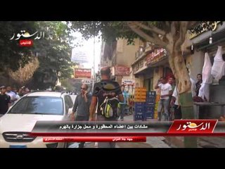 مشادات بين اعضاء المحظورة و محل جزارة بالهرم