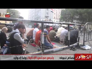 أهالي التحرير يعاندون الجيش ويصلون امام الأسلاك الشائكة