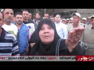 سيدة للاخوان تعقيبا على حادث الوراق..دين ابوكم اسمه ايه