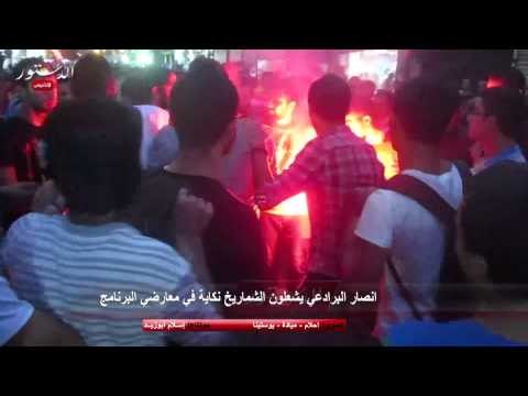 انصار البرادعي يشعلون الشماريخ نكاية في معارضي البرنامج