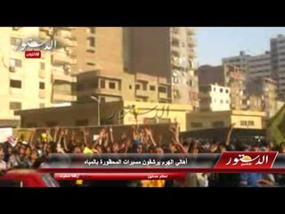 أهالي الهرم يرشقون مسيرات المحظورة بالمياه