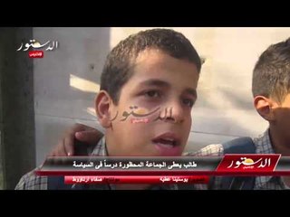 طالب يعطى الجماعة المحظورة درساً فى السياسة