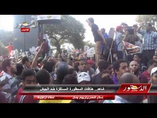 شاهد.. هتافات المحظورة المستفزة ضد الجيش