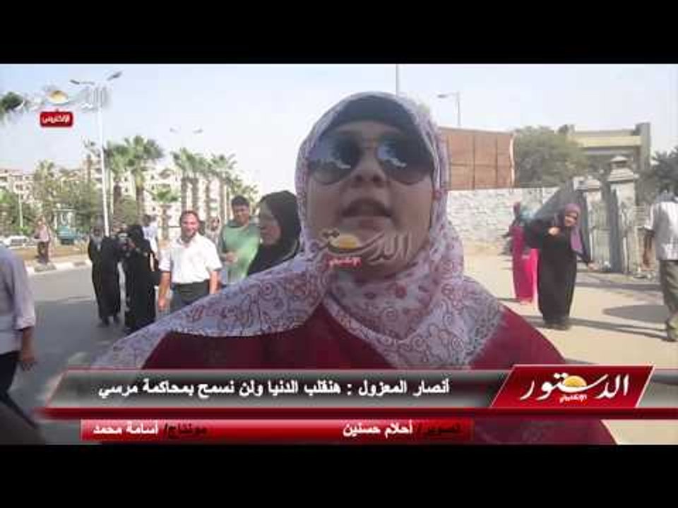 أنصار المعزول : هنقلب الدنيا ولن نسمح بمحاكمة مرسي