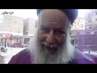 وكيل مطرانيه الفيوم الحادث قضاء وقدر