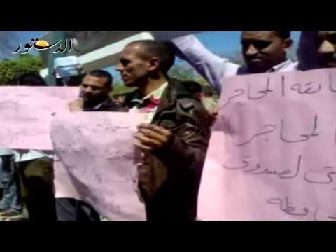 تظاهر عمال مشروع المحاجر أمام ديوان محافظة المنيا