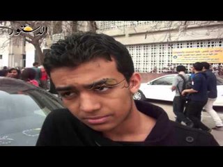 تضارب اراء الطلاب حول الحرس الجامعى وضغط المناهج
