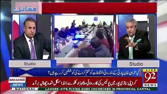 Muqabil - 4th January 2019