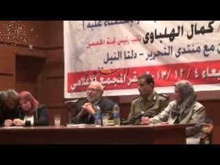 ندوة كمال الهلباوى بالمجمع الاعلامى بالمنوفية لدعوة للاستفتاء على الدستور
