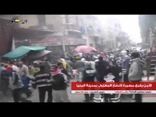 الأمن يفرق مسيرة لأنصار المعزول بمدينة المنيا