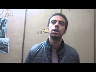 بلال يروى تفاصيل اقتحام مركز خالد على من قبل الداخليه