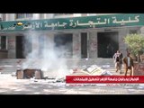 الإخوان يحرقون جامعة الازهر لتعطيل الامتحانات