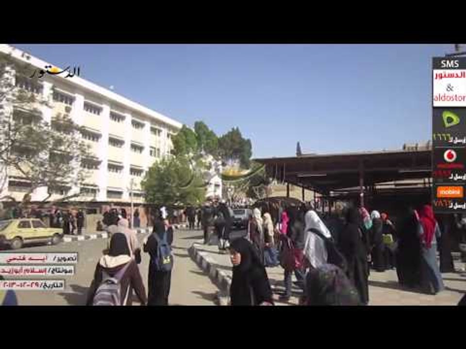 طالبات الإخوان يلقون الحجارة على الامن المركزي