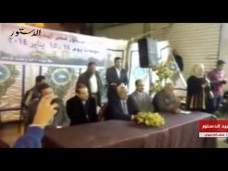 القيادات الشعبية بالفيوم تنظم مؤتمر لتأييد الدستور