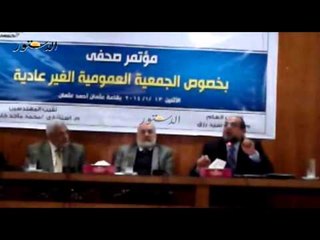 نقيب المهندسين : انعقاد الجمعية العمومية الغير عادية باطل