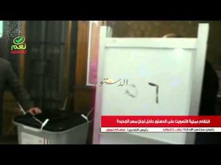 انتظام عملية التصويت على الدستور داخل لجان مصر الجديدة