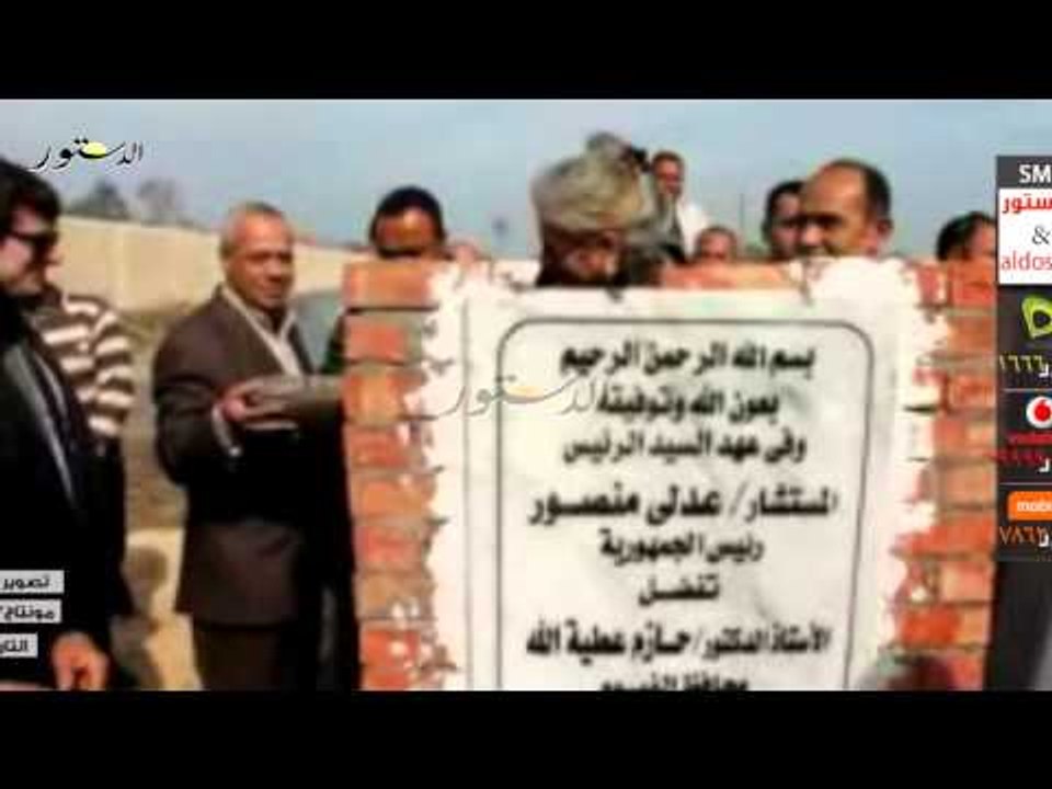 محافظ الفيوم يضع حجر الأساس لدار المناسبات لجمع...