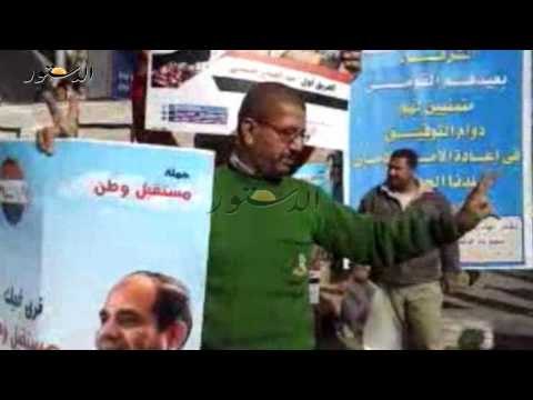 بداء توافد المئات من شباب الفيوم للاحتفال ب25يناير بميدان قارون