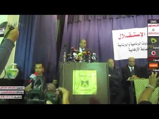 مؤتمر تيار الاستقلال لحسم موقفه من الانتخابات البرلمانية