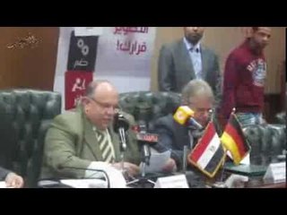 تعاون مصرى المانى لتطوير الجهاز الادارى بقيمة 2 مليون يورو
