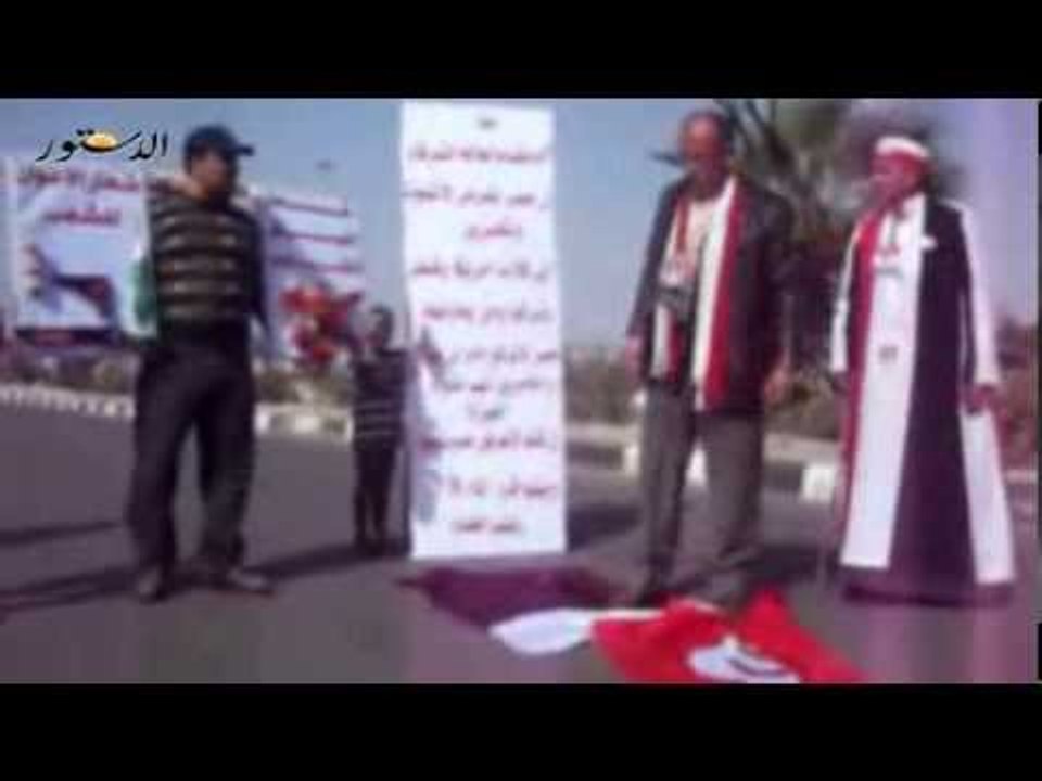 علم قطر وتركيا تحت أقدام مؤيدى السيسى