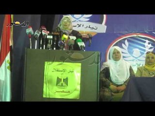 تيار الإستقلال يؤسس المجلس الوطنى للمرأة