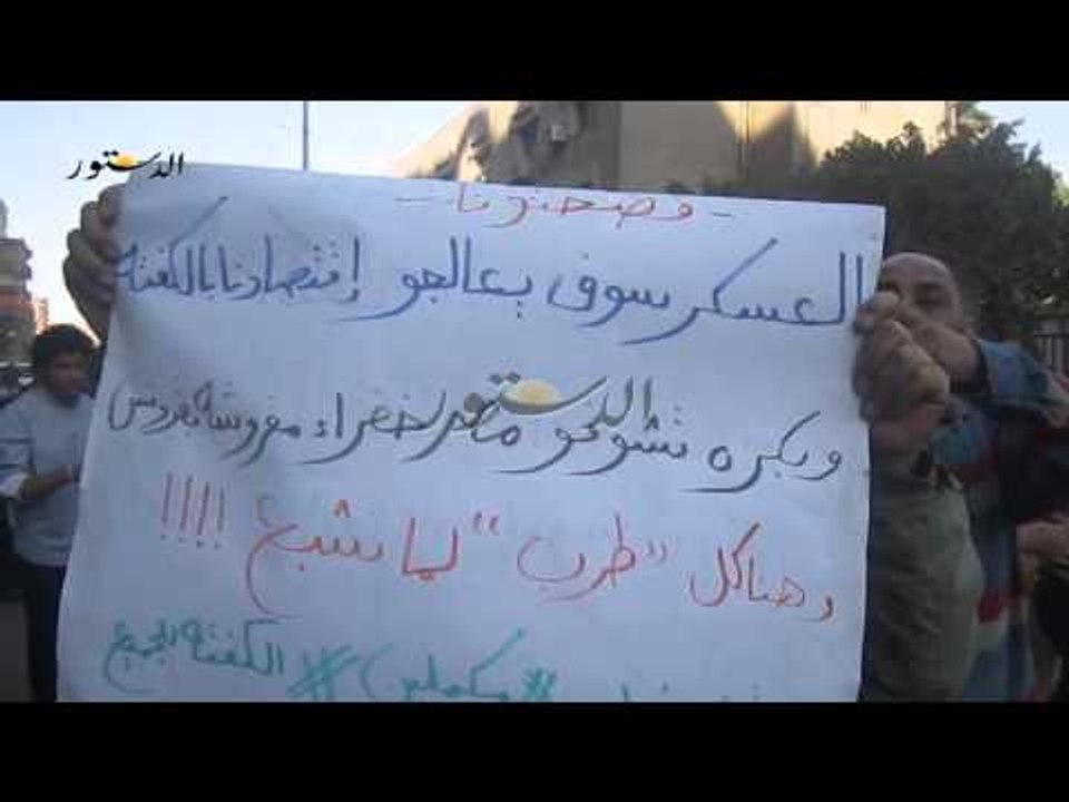 الإخوان يسخرون من إختراع الجيش