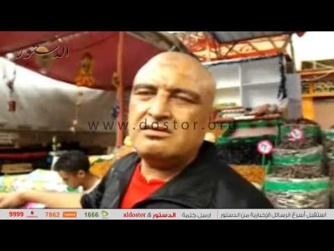 ركود في أسواق السلع الرمضانية بالإسكندرية.. و25% زيادة بـ الياميش