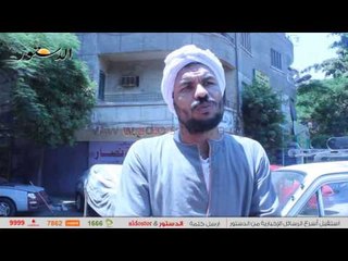 "عم محمد" يتحدى المعيشة الصعبة وملاليم "سن السكين" بـ"الابتسامة"