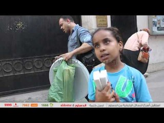 ومن الشارع ما صنع رجالًا.. أطفال يتحدون الصيام ويعملون في الشهر الكريم