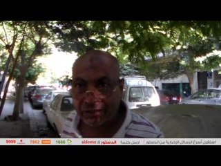 مواطنون: "سلطانية الزبادي راحت مع الأيام الحلوة"