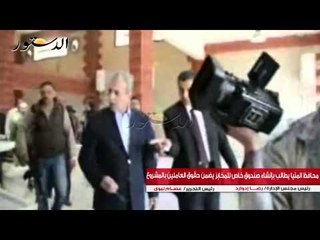 محافظ المنيا يطالب بإنشاء صندوق خاص للمخابز يضمن حقوق العاملين بالمشروع