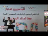 احمد سعيد يتحاشي رفع علامة رابعة ويستبدلها  بعلامة نصر مزدوجة