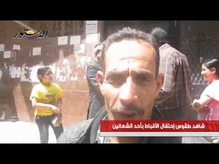 الاقباط يحتفلون بالورود و السعف و سنابل القمح