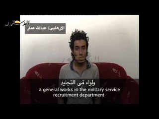 شاهد اعترافات المتهمين بتمويل وجدى غنيم لتنفيذ عمليات ضد الشرطة والجيش