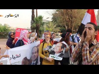 وقفة لدعم السيسى امام السفارة السعودية