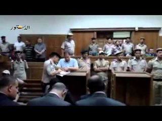 لحظة النطق بالحكم على 174من عناصر الارهابية بالمنصورة