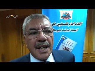 اتحاد الصحفيين العرب يصدر تقريره السنوى عن حالة الحريات الصحفية