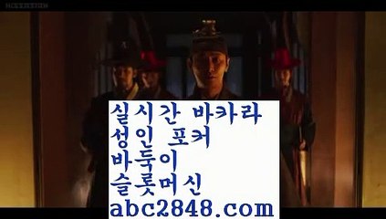 마카오카지노1PC바카라 - ( ↔【abc2848。ＣOＭ 】↔) -먹튀검색기 슈퍼카지노 마이다스 카지노사이트 모바일바카라 카지노추천 온라인카지노사이트 1마카오카지노