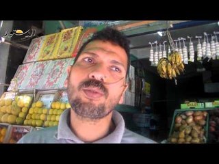 الباعة يطالبون بفرض تسعيرة الستينات "الجبرية " فى رمضان