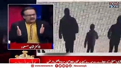 Watch Live With Dr Shahid Masood Coming Soon Only On Newsone