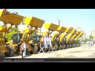 محافظ القاهرة يشهد حفل استلام معدات نظافة