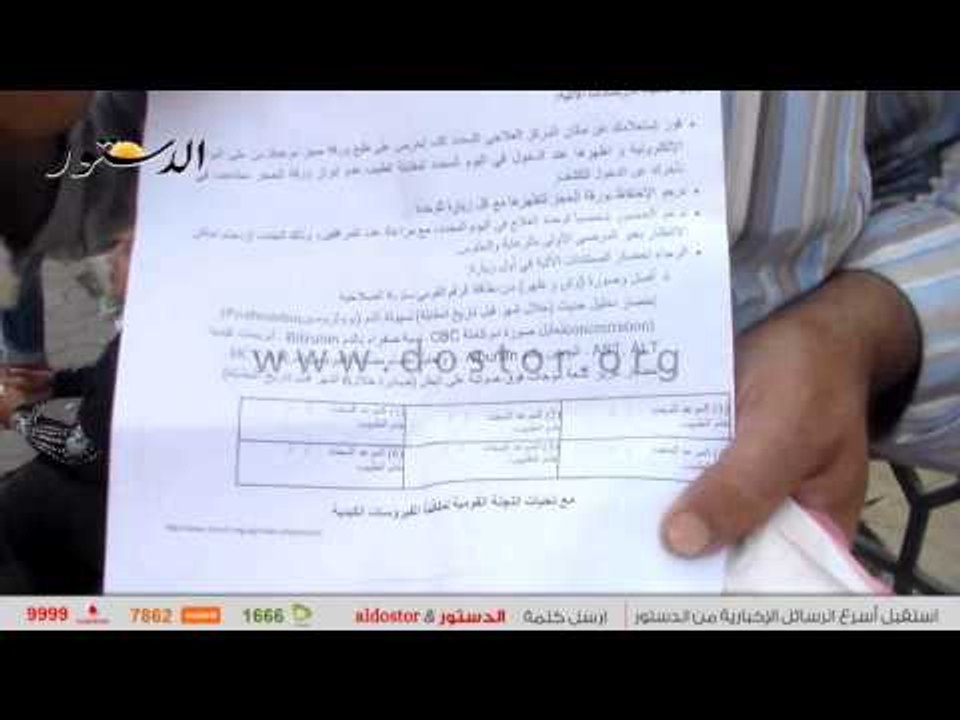 والد أحد المصابين: ابنى مابينامش اللي عشان خايف يموت