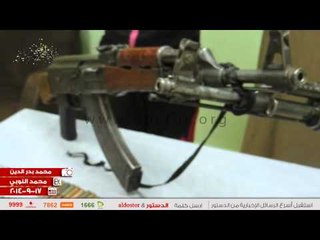 ضبط هارب وطفل ببندقيتين آليتين و128 طلقة وفرد وآثار بالوادي