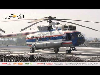 شاهد   إقلاع طائرة المخلوع الأسبق من مستشفى المعادى وسط هتافات مؤيديه