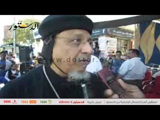راعي الكنيسة بالوادي الجديد : العيد القومي للمحافظة يحمل معاني الوحدة والألفة