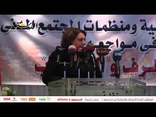 تهانى الجبالى: الإرهاب المسلح هو أحد آليات الجيل الرابع للحروب