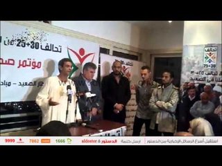 تحالف 25+30 يطالب بإجراء انتخابات المحليات قبل البرلمان